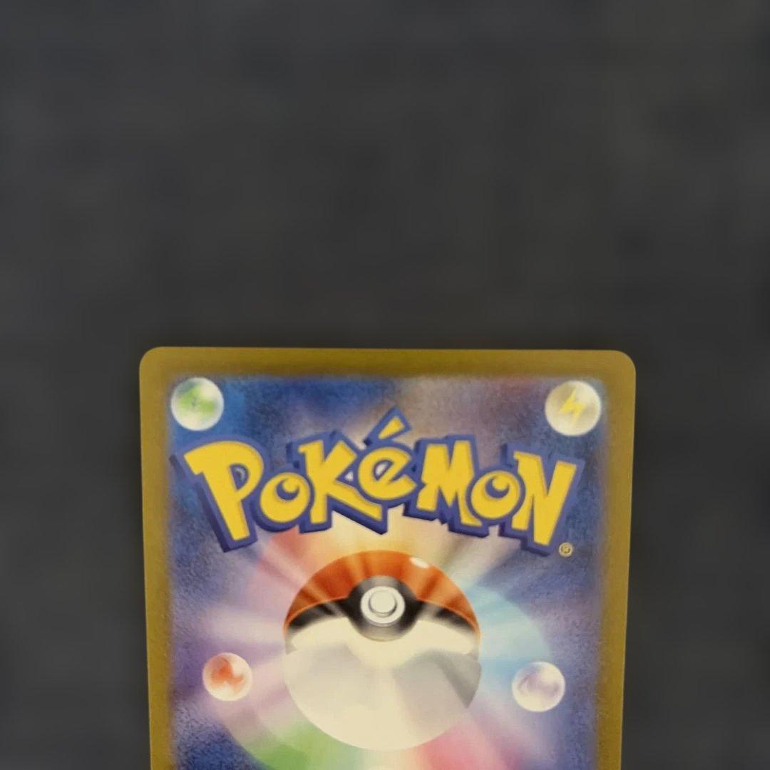 【美品】ブラッキーex SAR SV8a テラスタルフェスex