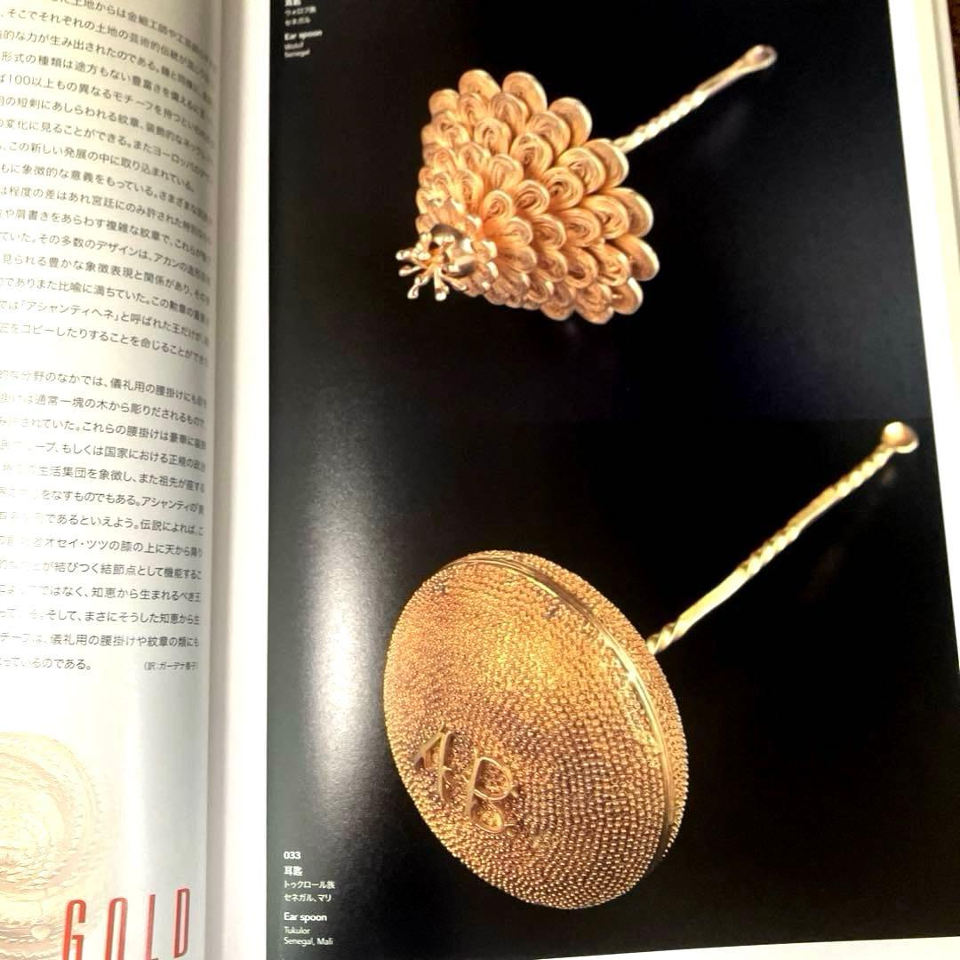 希少セネガルの古い木彫お面（関西万博で購入）「知られざる西アフリカの