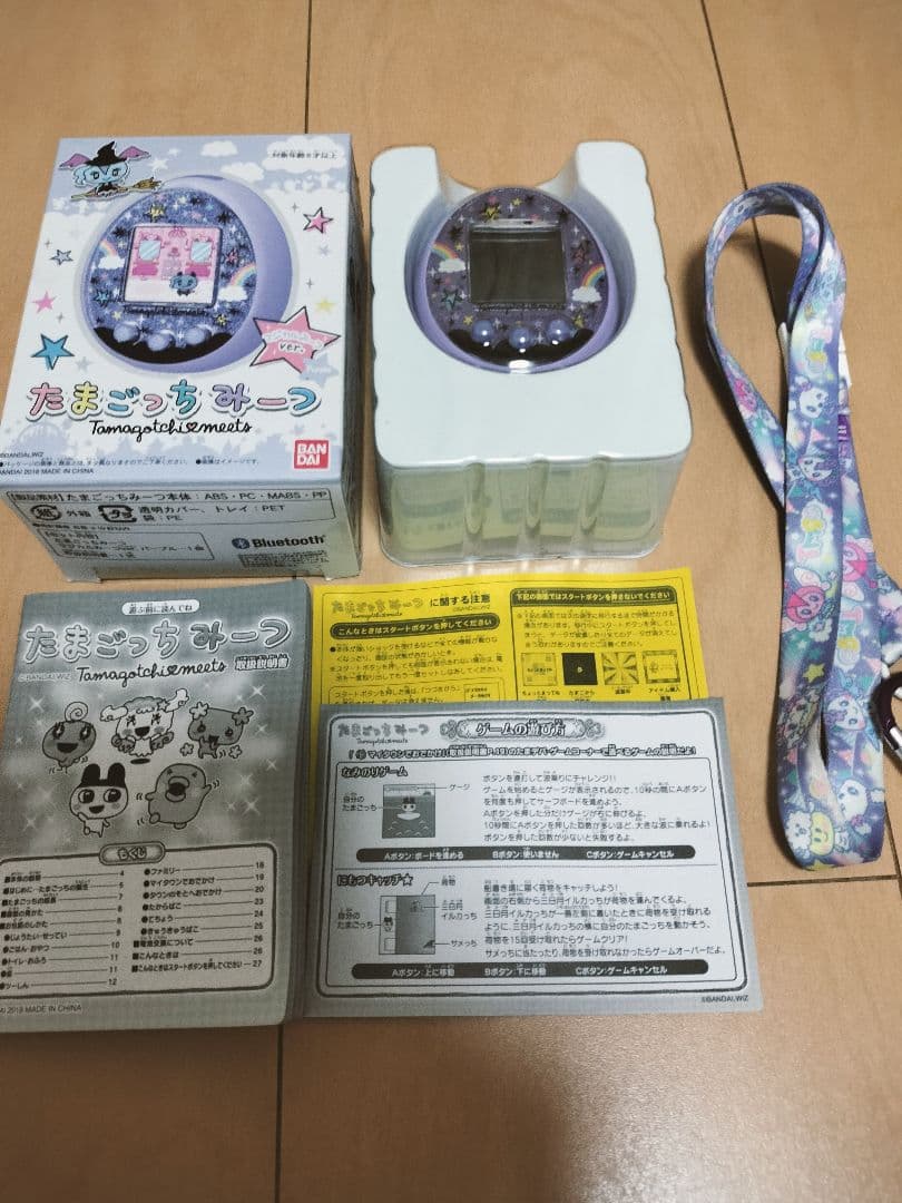 たまごっちみーつ パープル