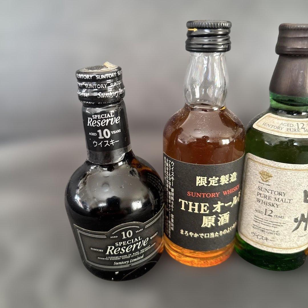 サントリー ウイスキー セット 山崎 特級 響 金キャップ