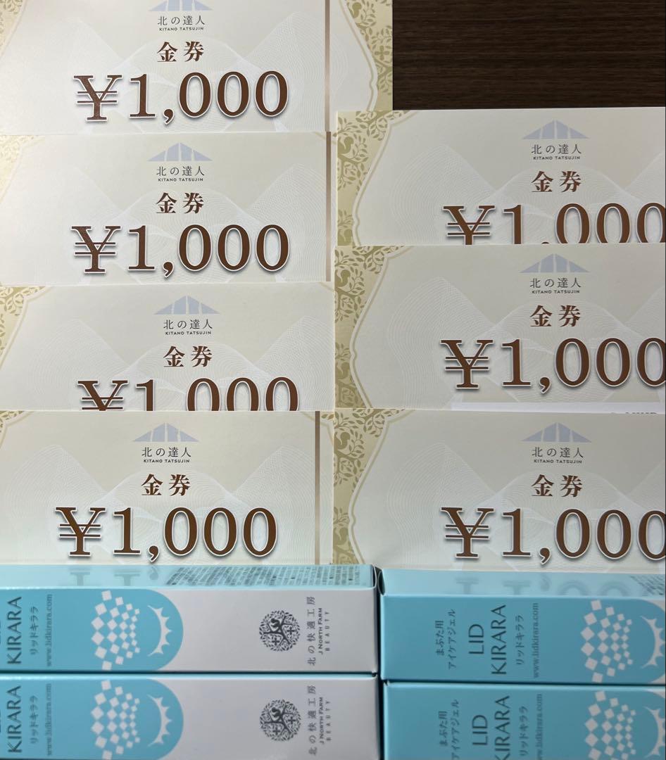 当時物 ショーボシ酢 琺瑯 看板 昭和レトロ ホーロー看板 ホーロー看板