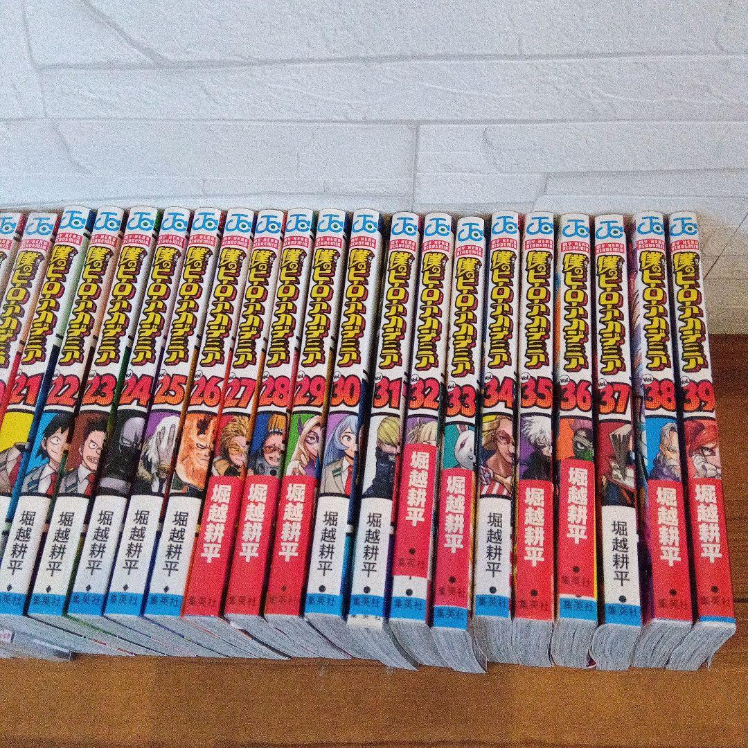 僕のヒーローアカデミア セット 1-39巻　おまけ付き
