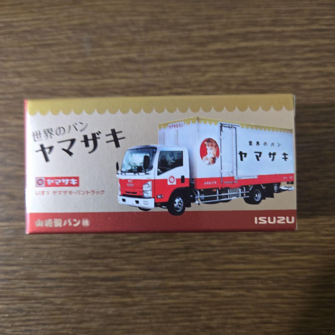 MI❗　ヤマザキパントラック