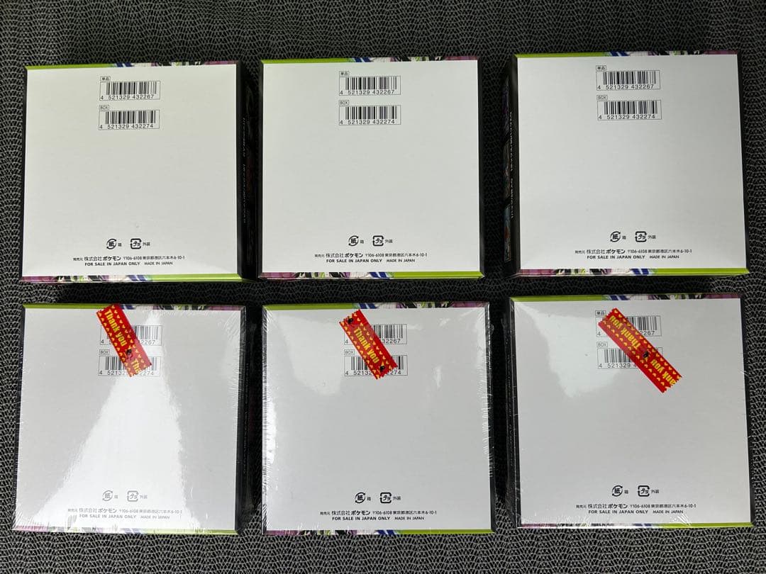 ポケモンカード ムニキスゼロ 6BOX