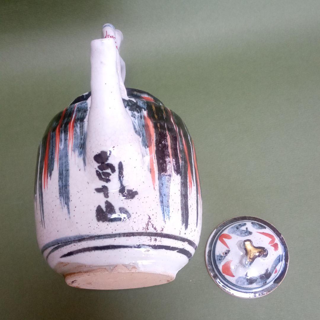 陶器 急須 水差 水注 乾山の銘