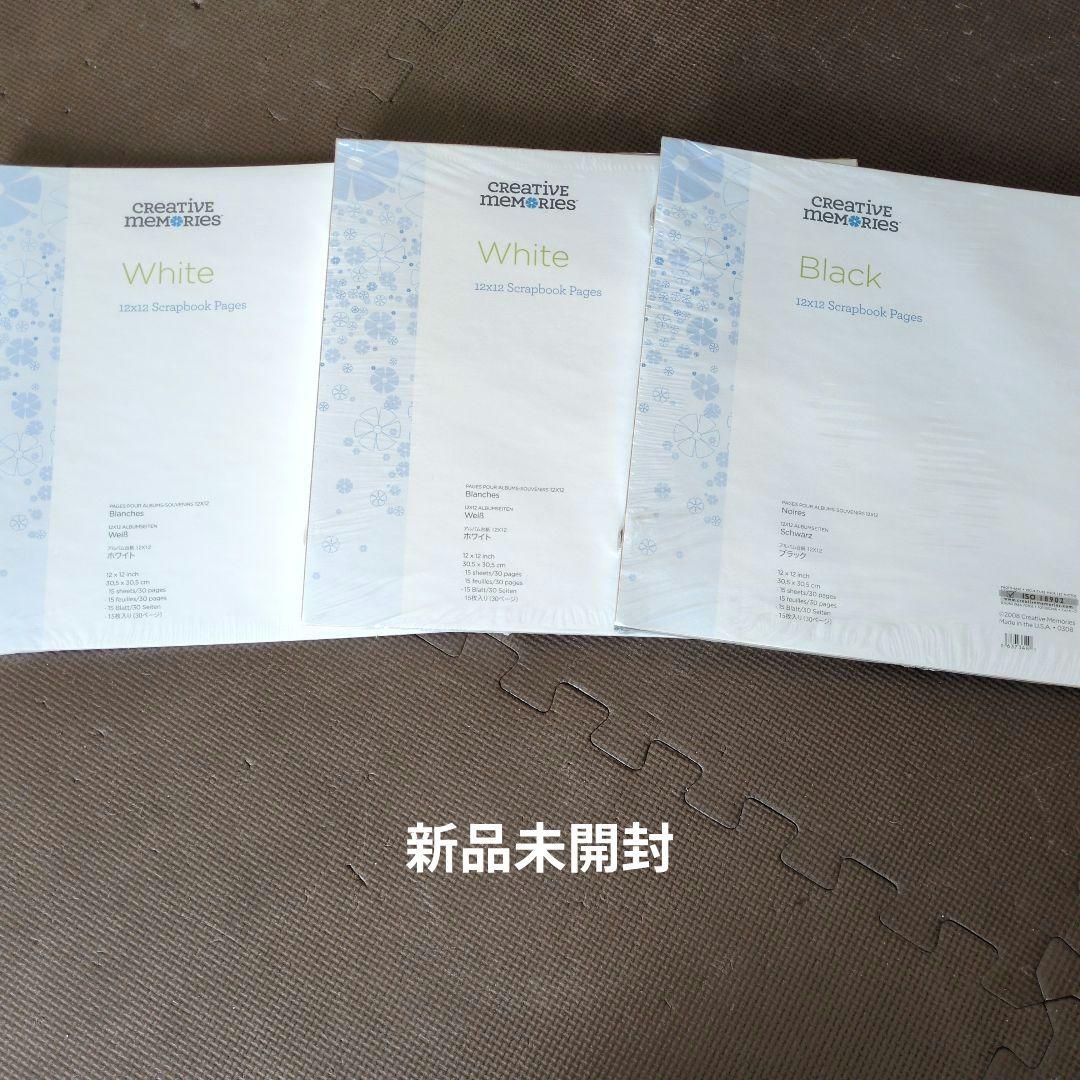 早いもの勝ちクリエイティブメモリーズ 12インチアルバム台紙 台紙