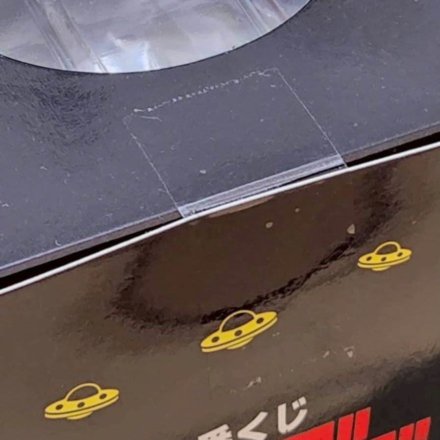 ダンダダン 一番くじ ラストワン賞 オカルン(変身)フィギュア ラストワンver