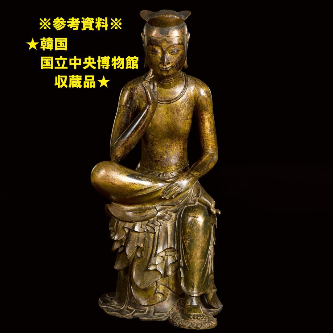 博物館級】◇金銅半跏思惟像 全高:29cm 仏像◇検）天平仏 飛鳥