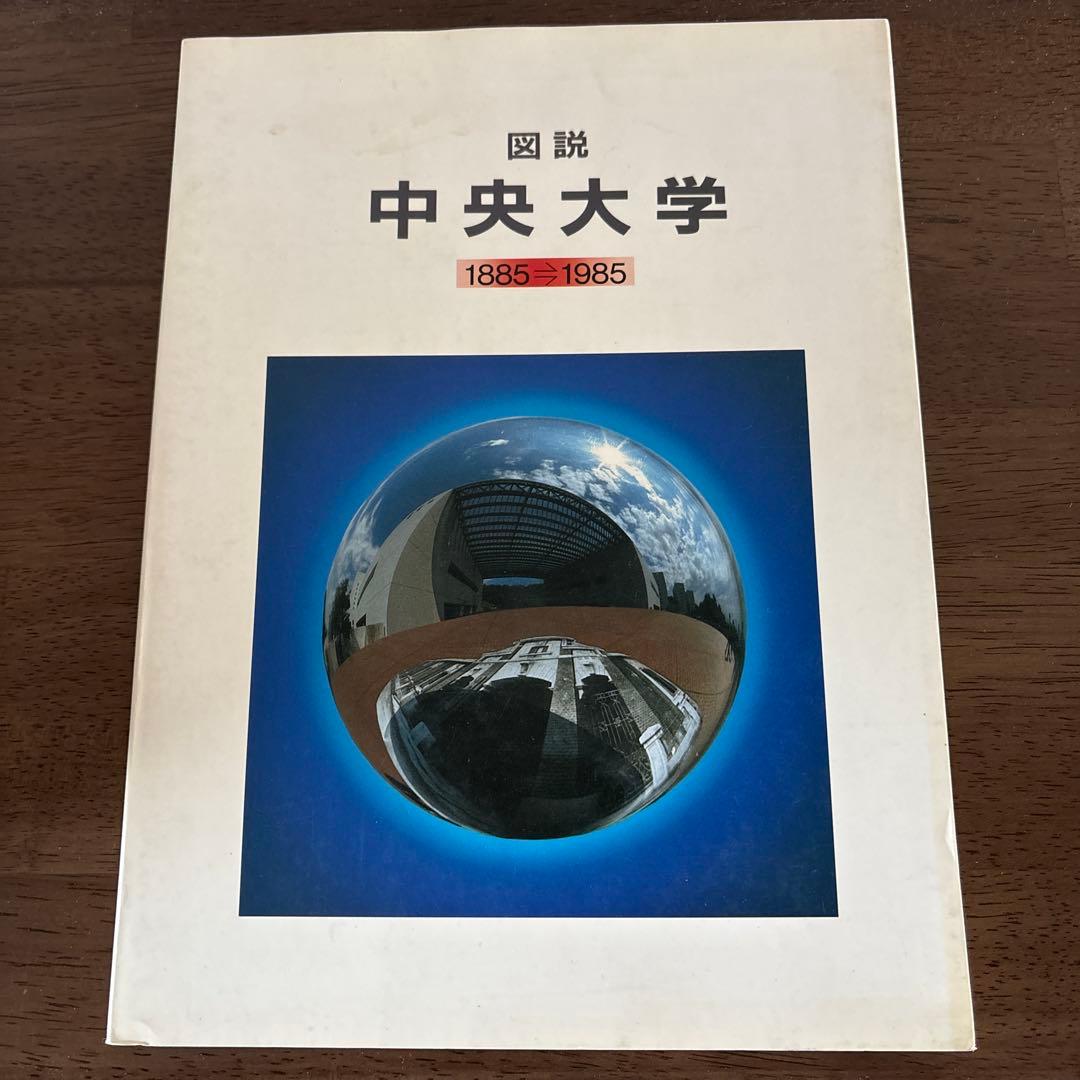 クリストフル ボール✖️2 クリストフル 彫金天秤ホールマーク ポット
