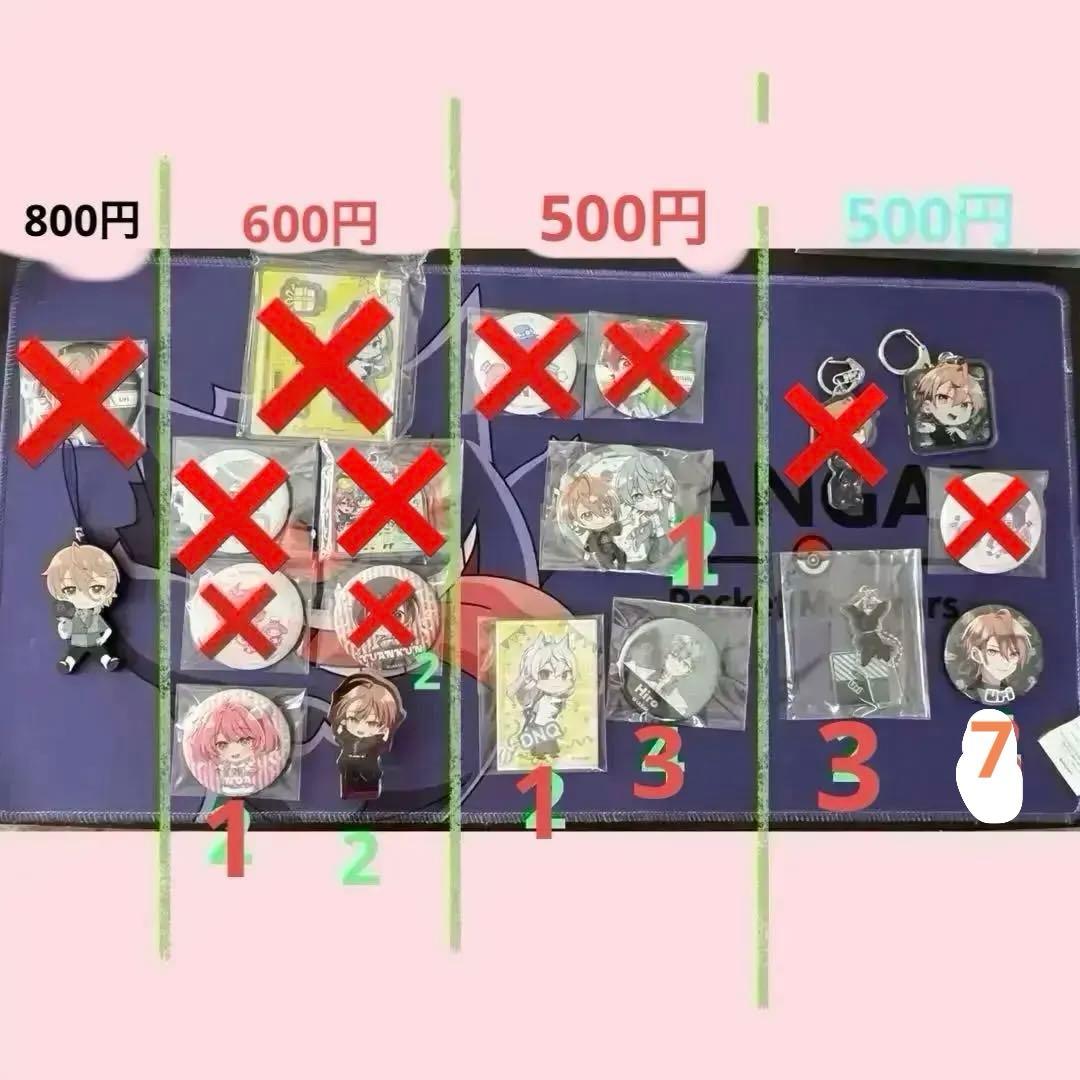 カラフルピーチグッズ　まとめ売り