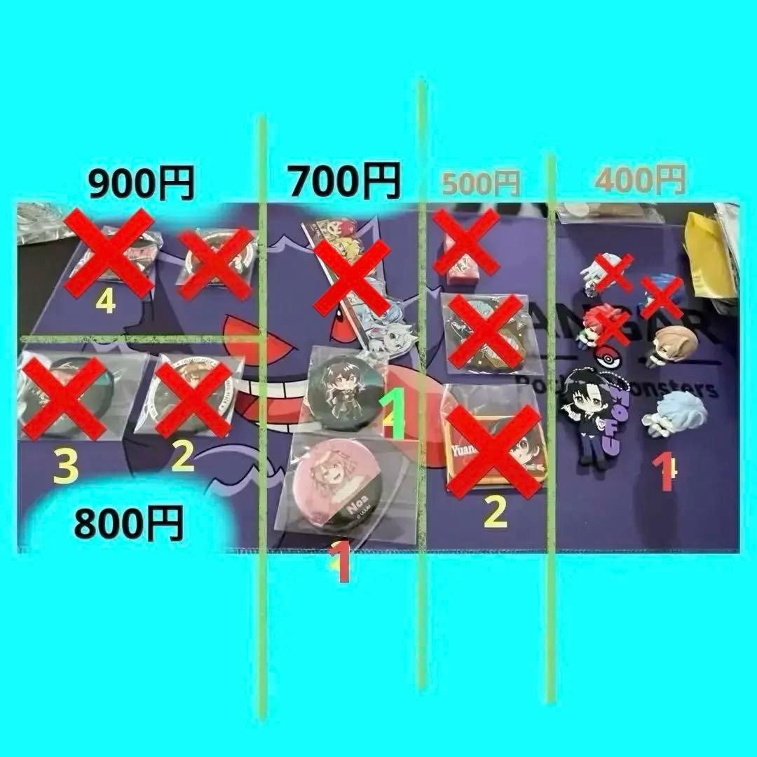 カラフルピーチグッズ　まとめ売り