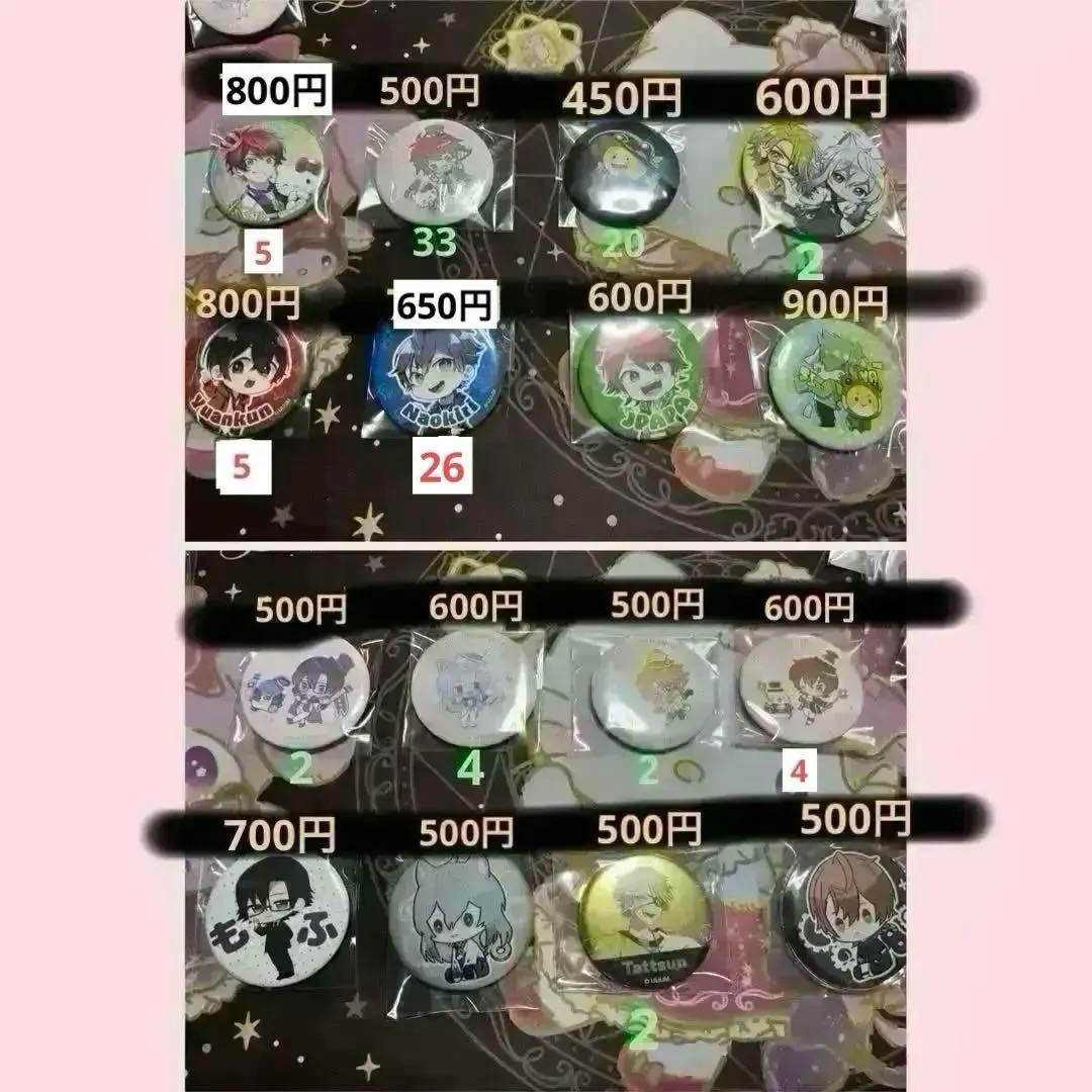 カラフルピーチグッズ　まとめ売り