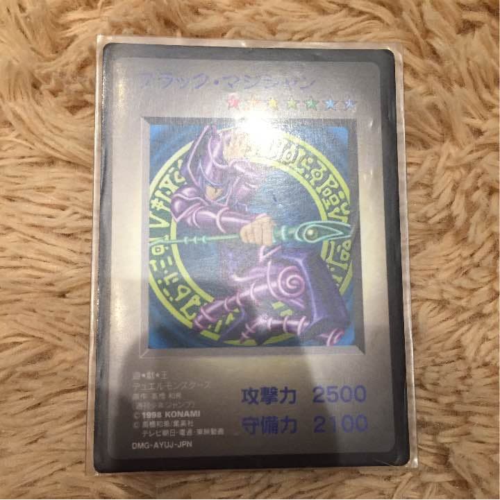 遊戯王 バンダイ ブラックマジシャン レア