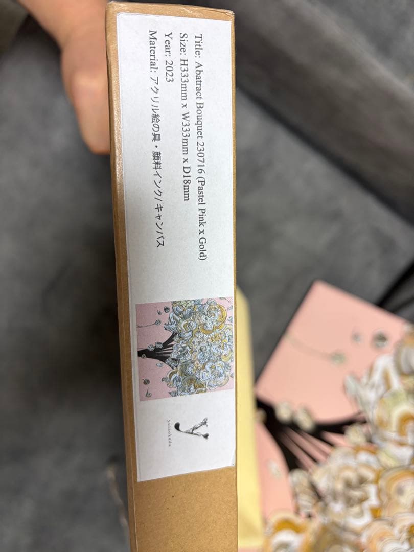 奥田雄太 yuta okuda 絵画 ピンク原画 キャンバス 現代アート ②