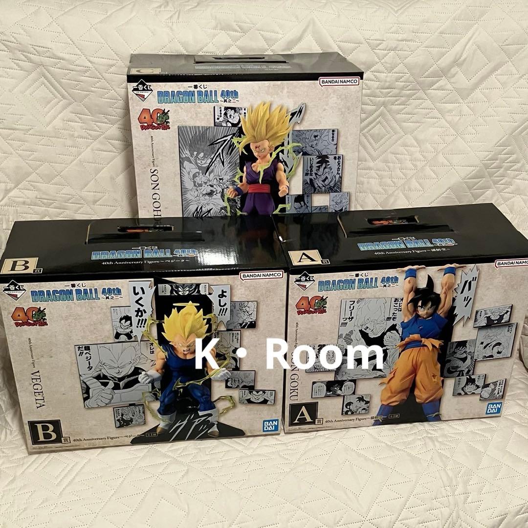 一番くじ DRAGON BALL 40th 〜其之二〜　全賞コンプリート