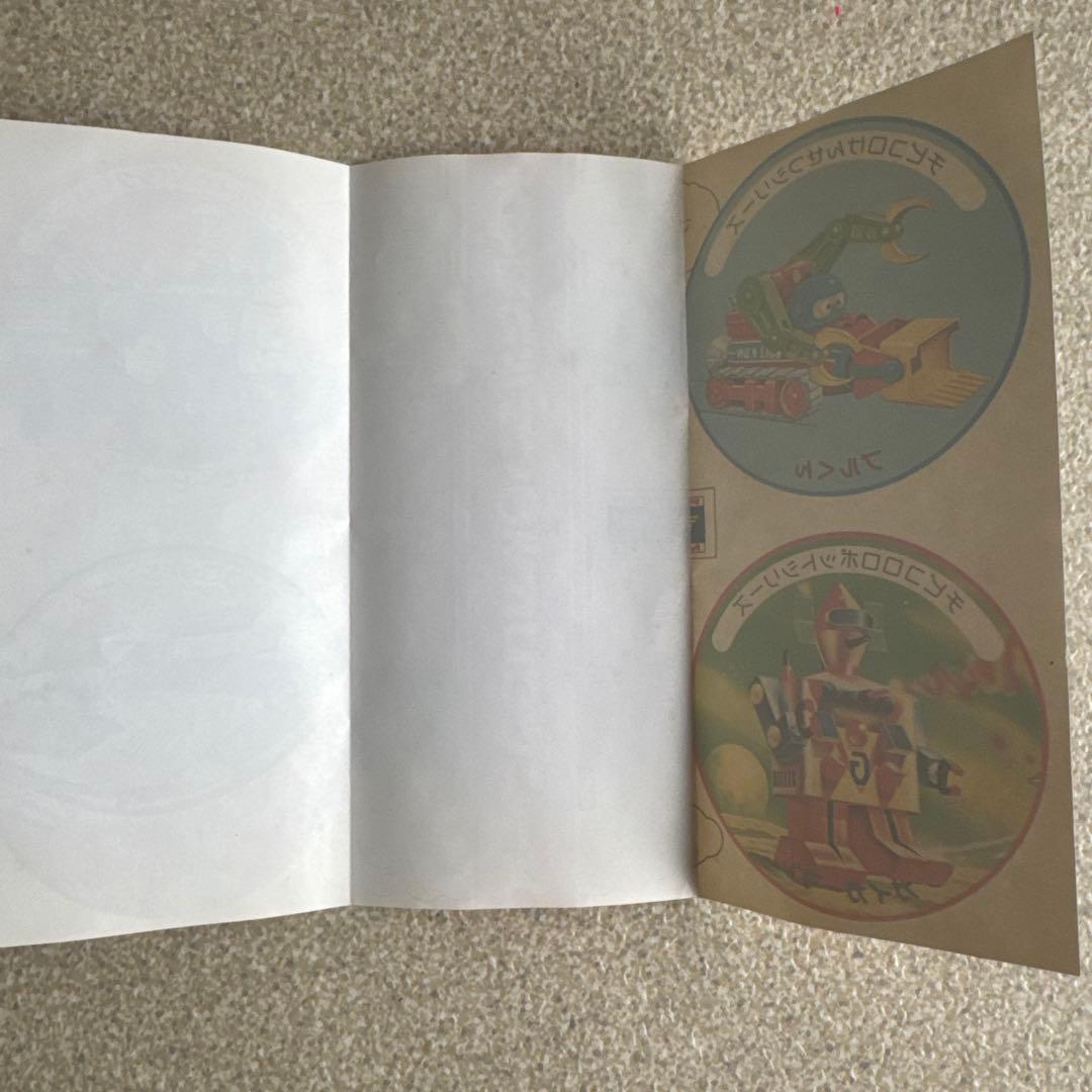 チビコロ SF シリーズ SPIN Z NO.3