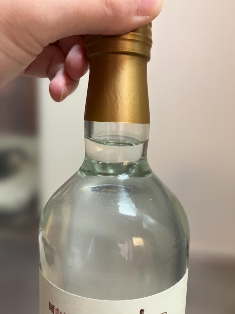 新品未開封】アブサン La Guilloudtine 54% 700ml - メルカリ