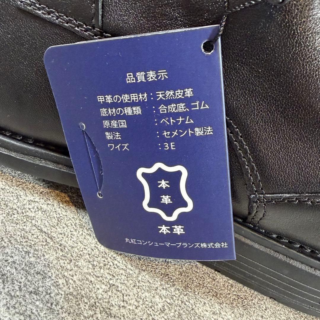 極美品　ロックポート　レザー　ビジネスシューズ　防水　プレーントゥ　黒　27cm