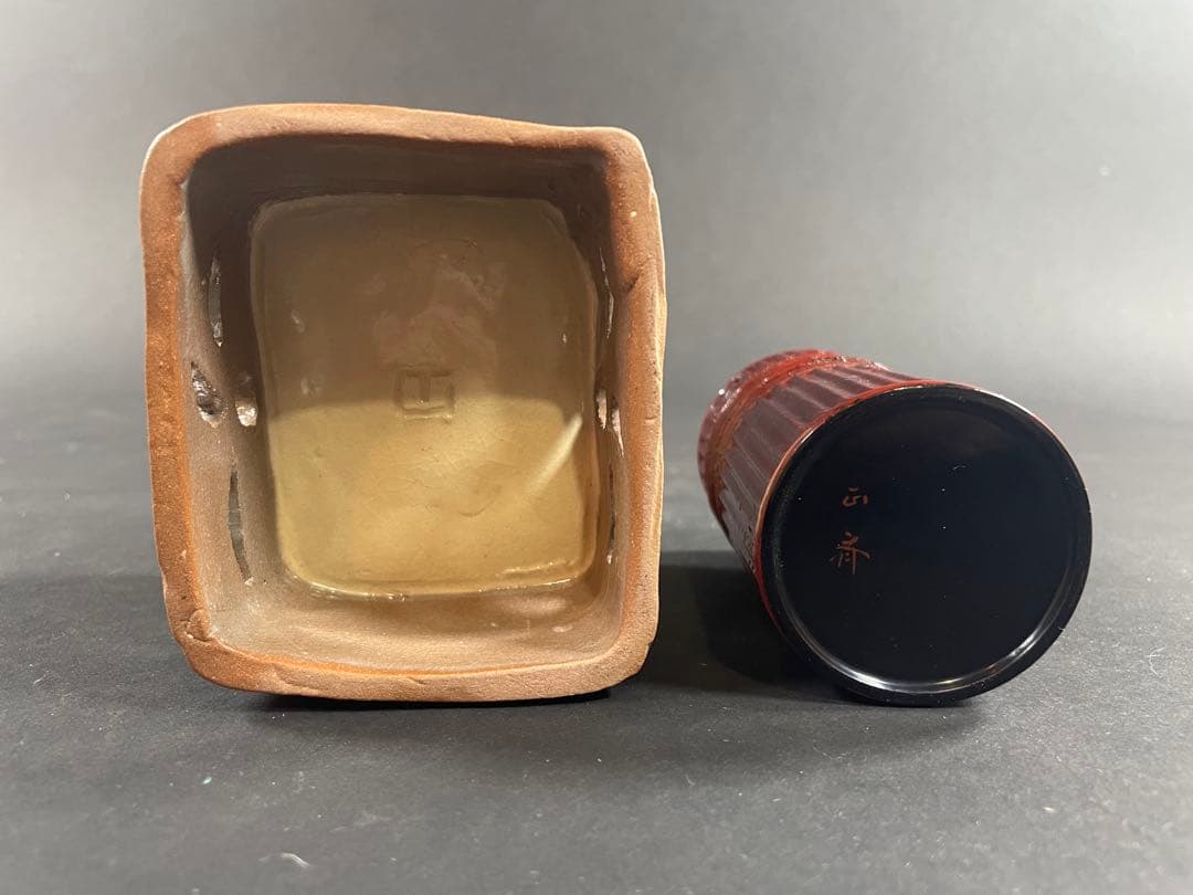 17 和田鱗司 陶板入 唐物入 莨盆 共箱 竹網 煙草