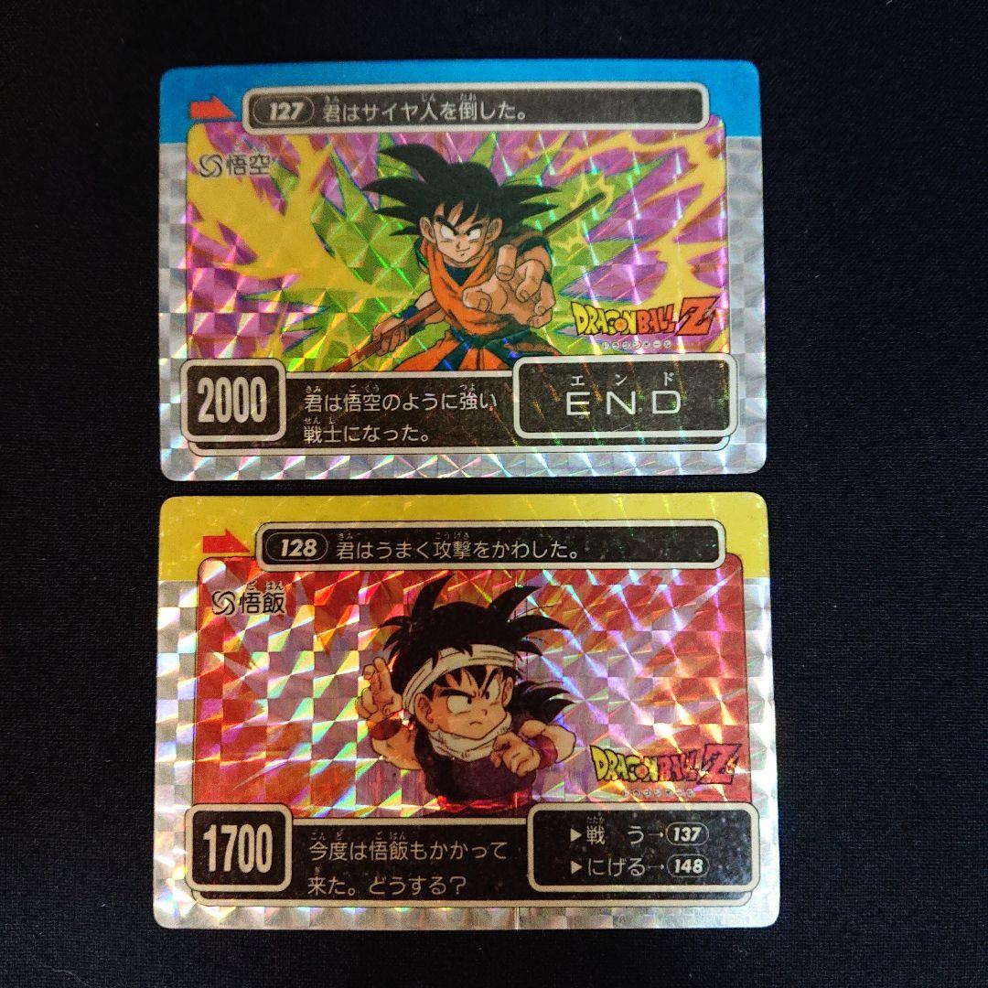 ドラゴンボール カードダス アマダ PP キラ カード