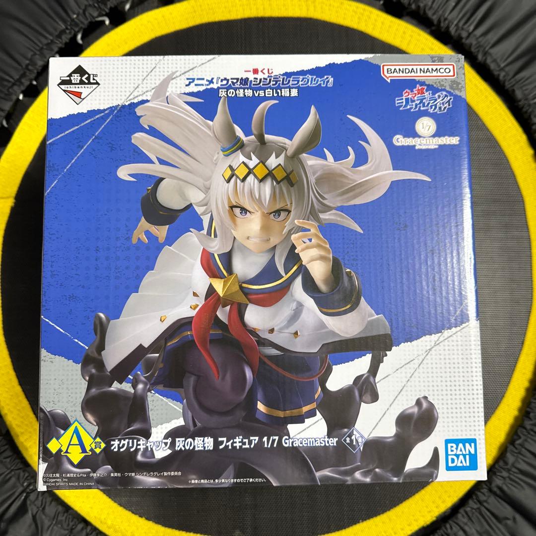 一番くじ アニメ「ウマ娘 シンデレラグレイ」 A賞 灰の怪物 オグリ