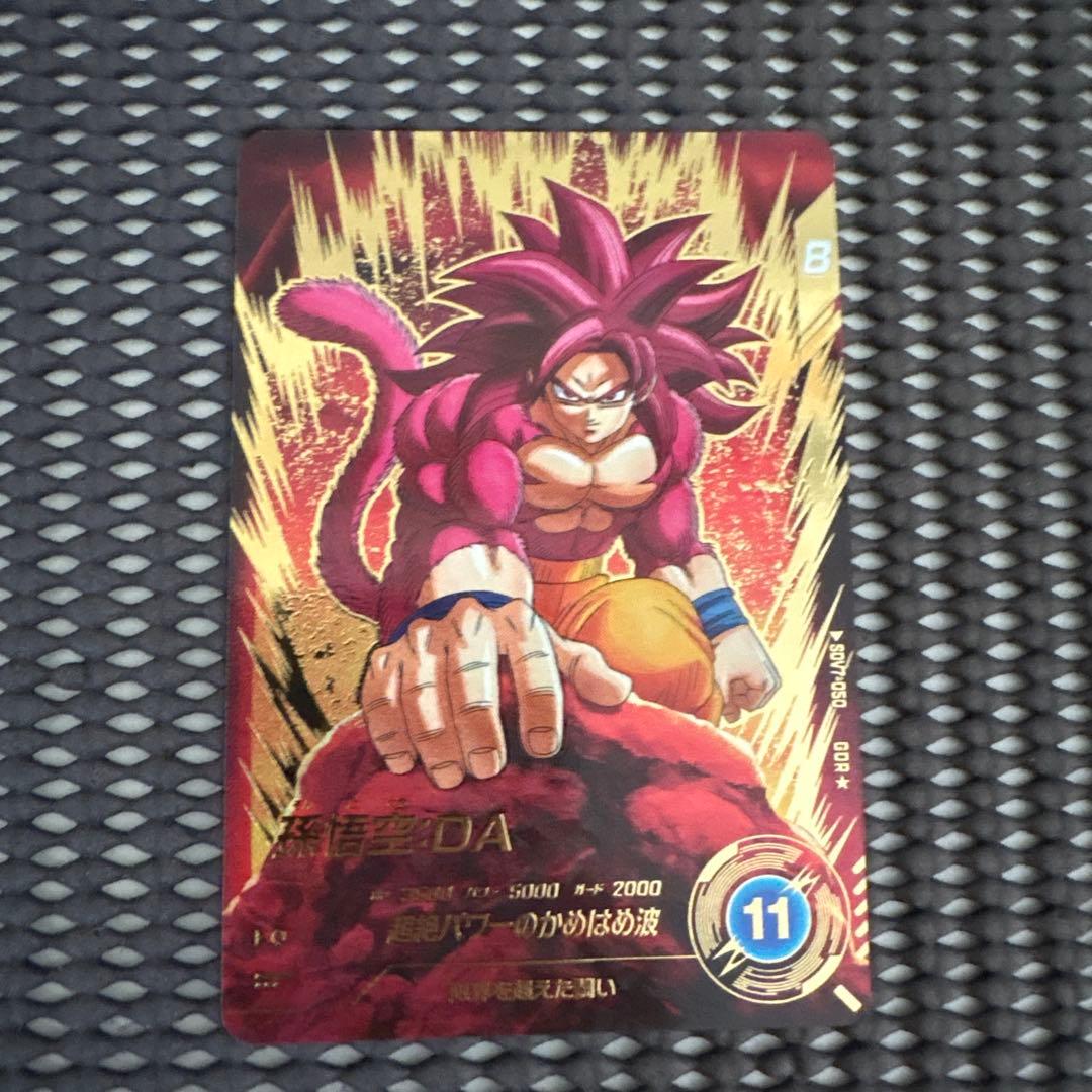 Sdv7-050 パラレル 孫悟空da - メルカリ