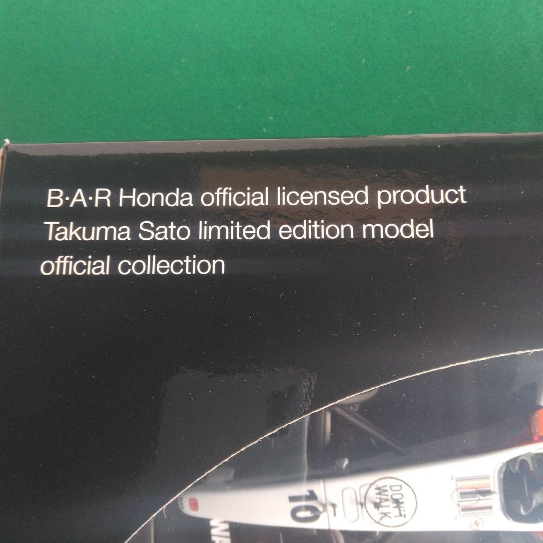 ポールズモデルアート1/18 ＢＡＲホンダF-1　佐藤琢磨
