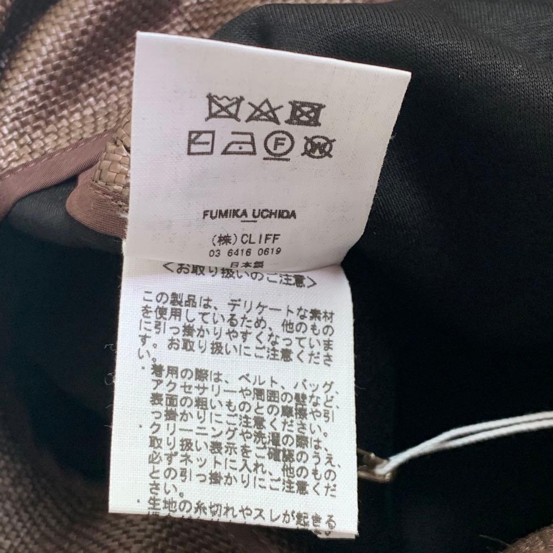 フミカウチダ　RAFFIA WAIST PAD MIDDLE SKIRT