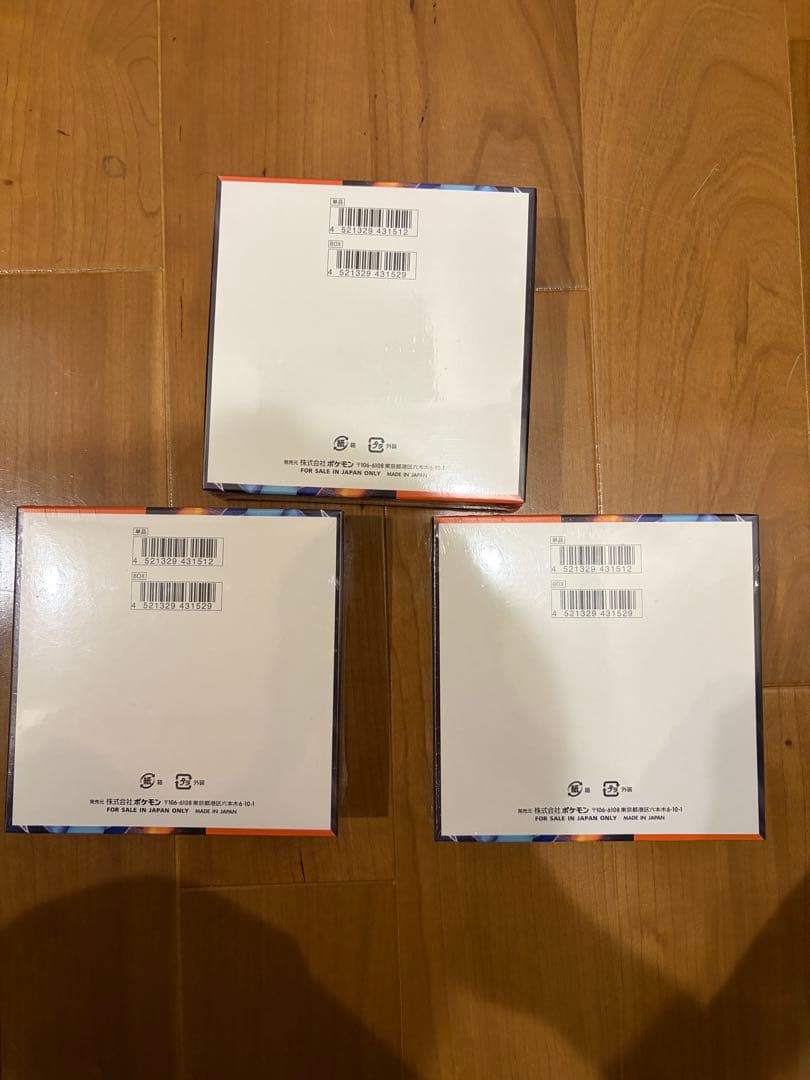 ポケモンカードゲーム インフェルノX シュリンク付き3BOX