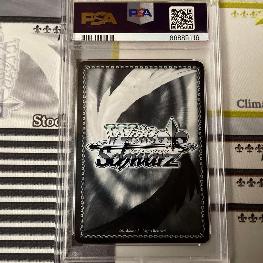 大いなる器 シャナ SP サイン PSA10 灼眼のシャナ