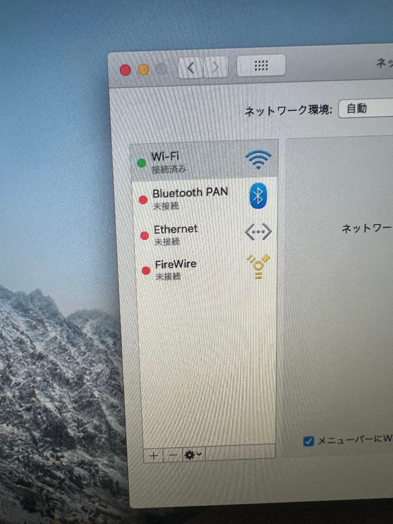 0*1様 iMac 21.5inch、キーボード、マウスのセット