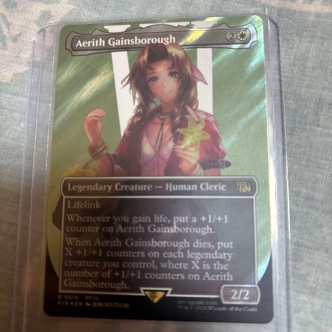 エアリス・ゲインズブール ボーダーレス 英語 サージfoil エアリス