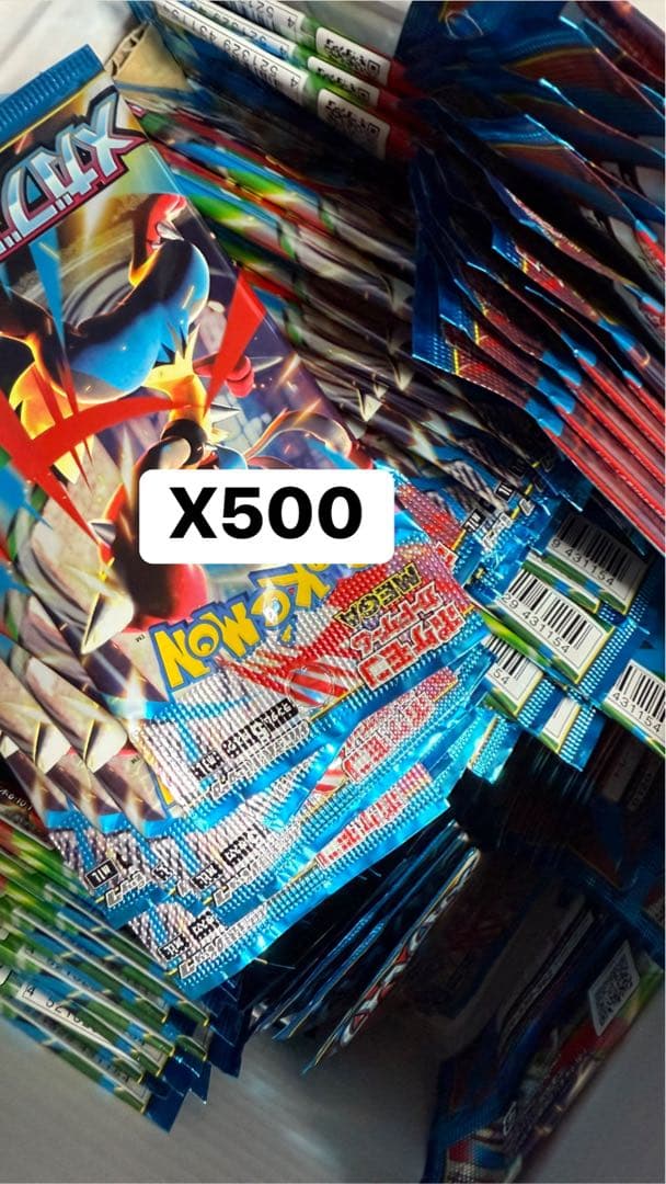 ポケモンカードゲーム メガブレイブ500パック サチ済み 当選者限定】ポケモンカードゲーム MEGA 拡張パック メガブレイブ【BOX