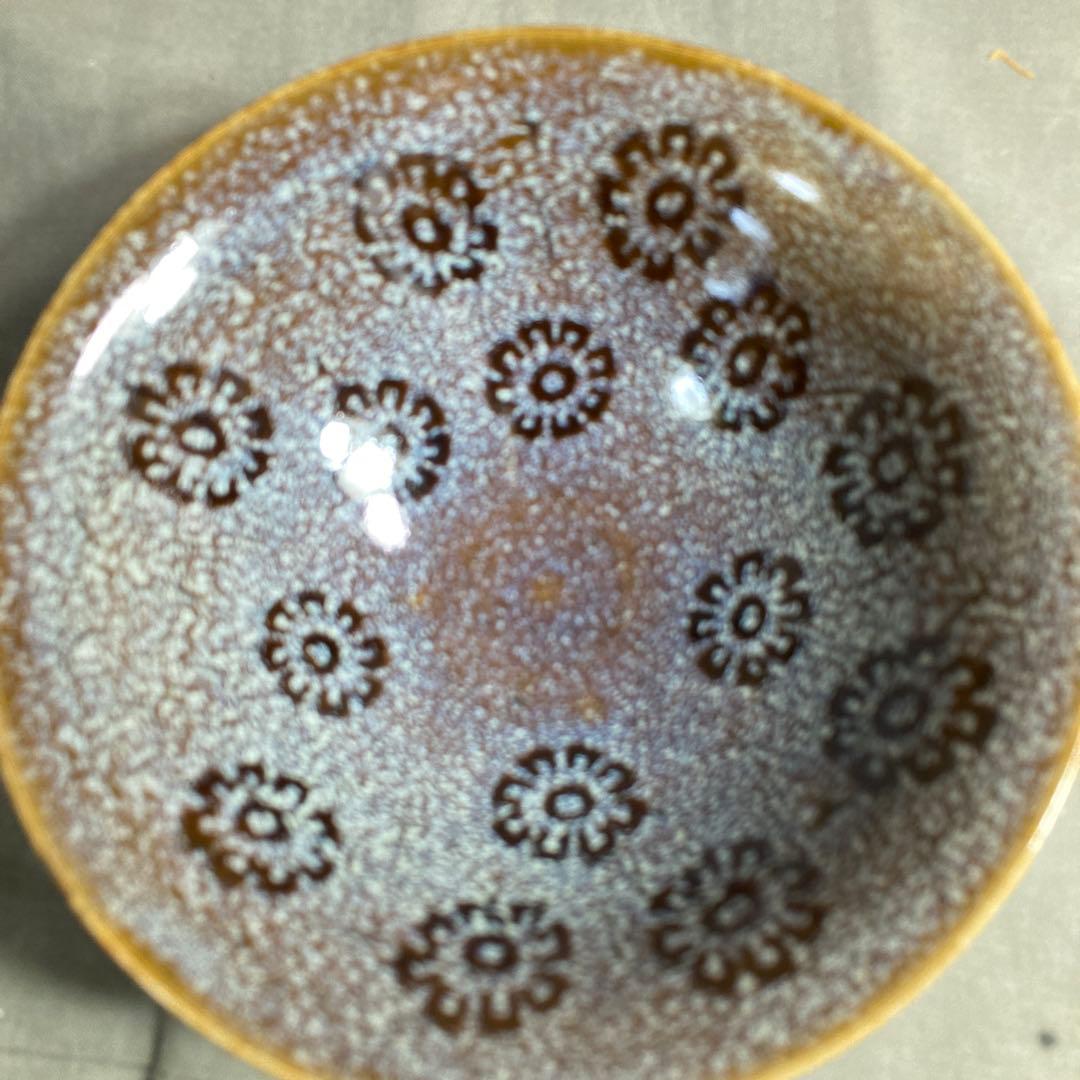 松本佩山】孤高の陶芸家 日本の名窯 有田年木庵 松本佩山作 曜変花天目