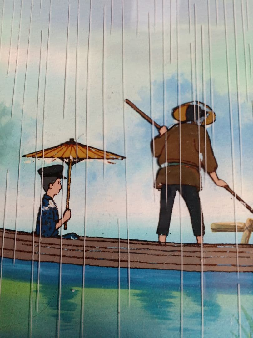 EDOYA　♥️背景画付きセル画 雨の渡し 不明－257 　ご存知の方に届け