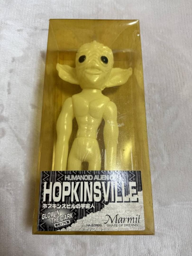 マーミット ホプキンスビルの宇宙人 エイリアン 蛍光ソフビ製 蓄光