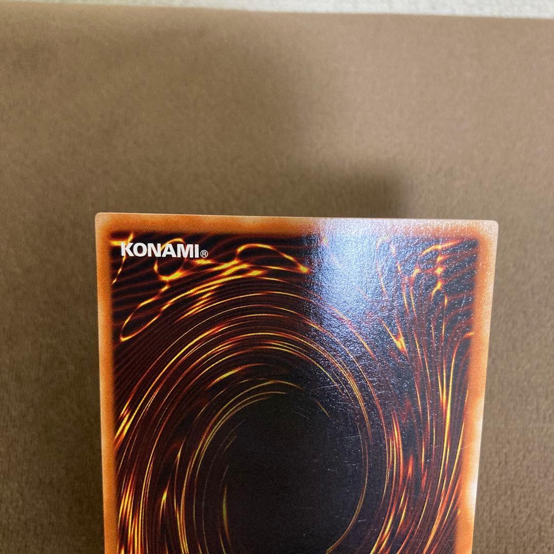 遊戯王 青眼の白龍 ブルーアイズホワイトドラゴン 2期ウルトラレア 2枚セット