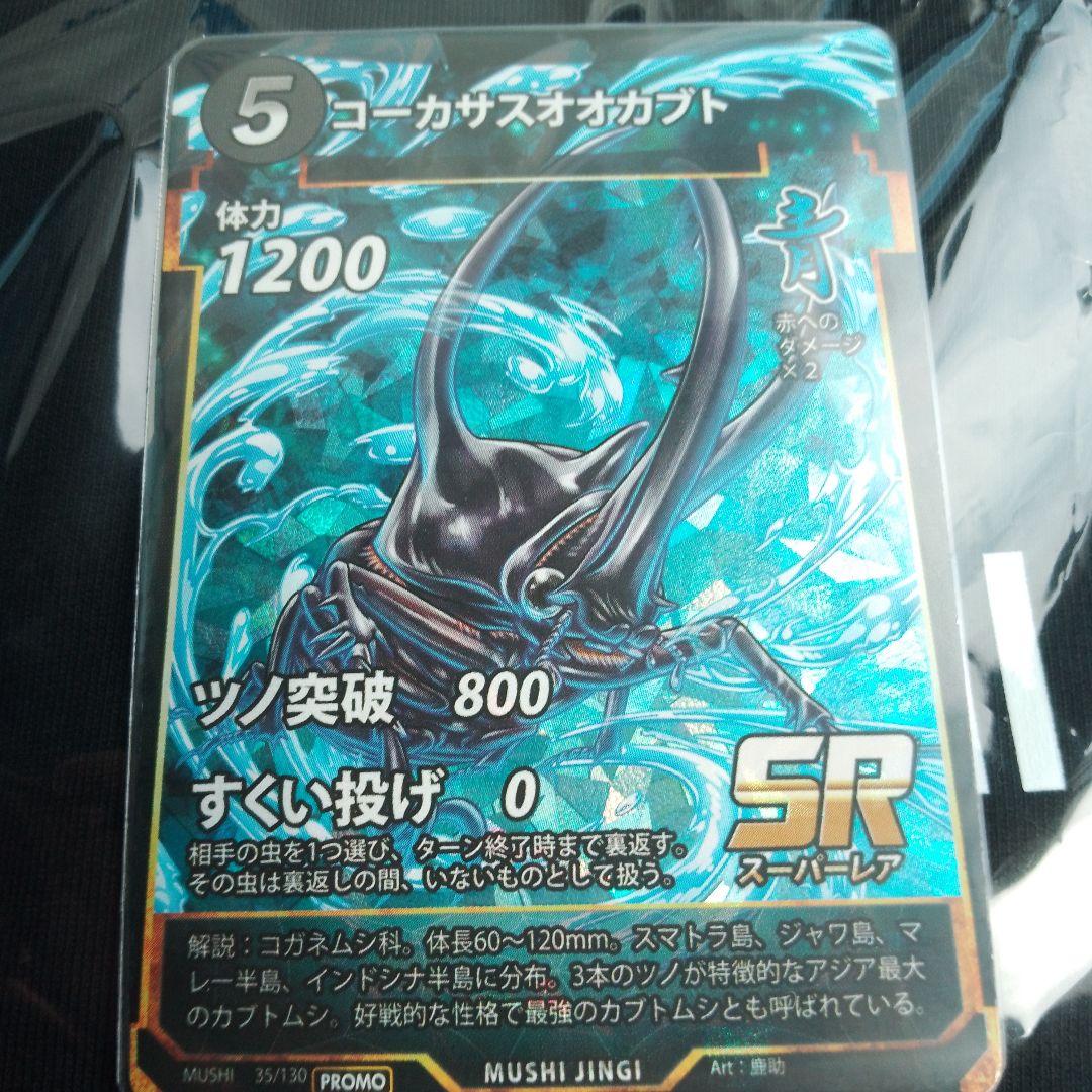 蟲神器 プロモ 虫神器 pop up shop 限定