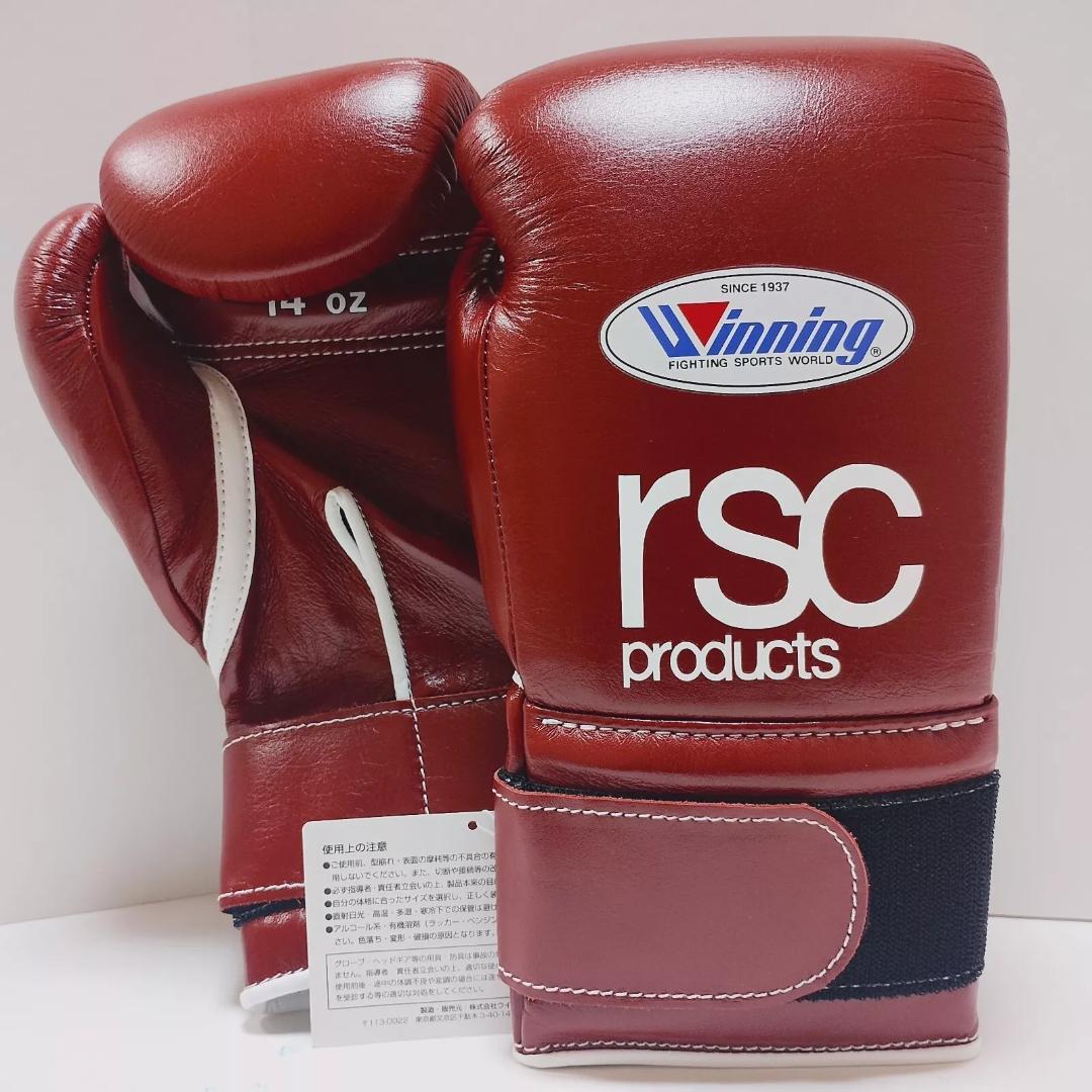 winning ウイニング ボクシンググローブ 14oz ソフトタイプ