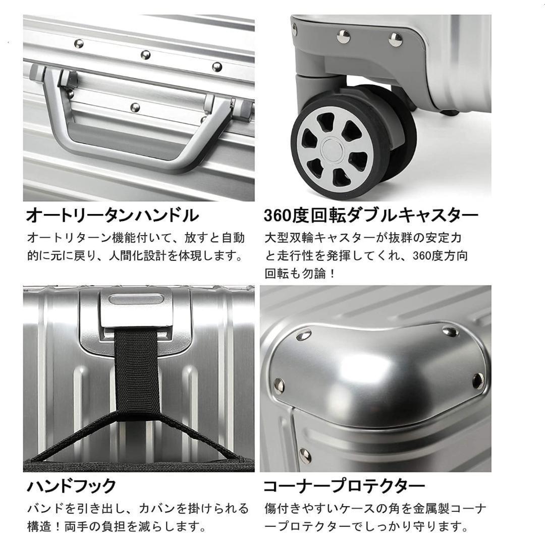 ✨大人気✨ 超軽量 小売 アルミフレーム キャリーケース TSAロック付