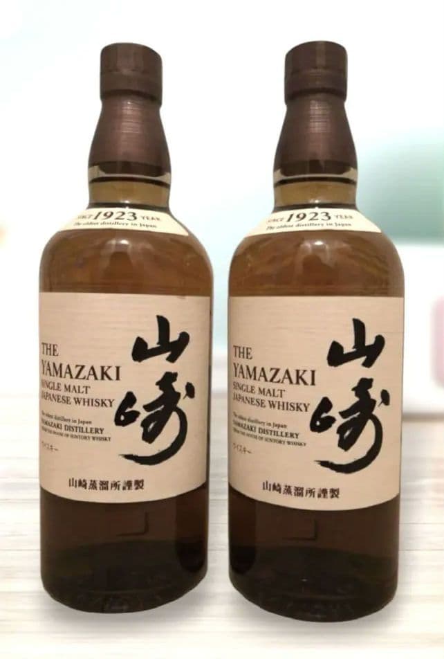 山崎 未開封2本セット700ml - メルカリ