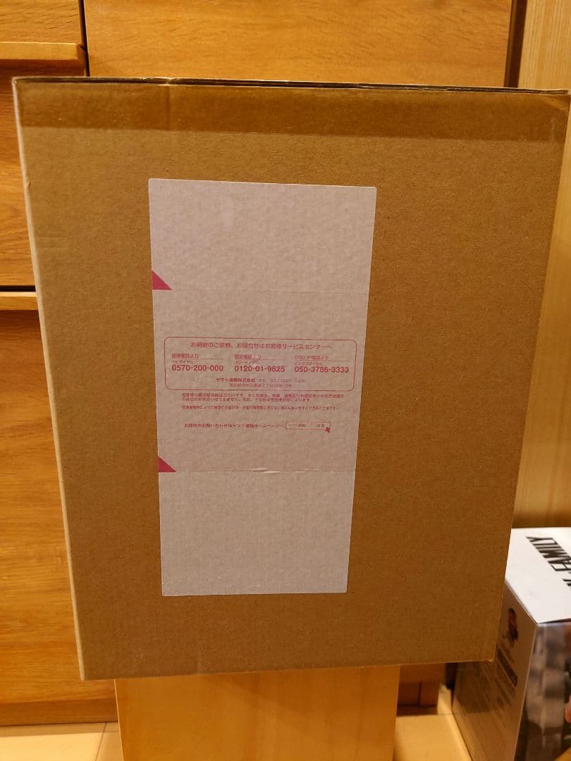 【未開封】SMSD \"KING\" MONKEY.D.LUFFY