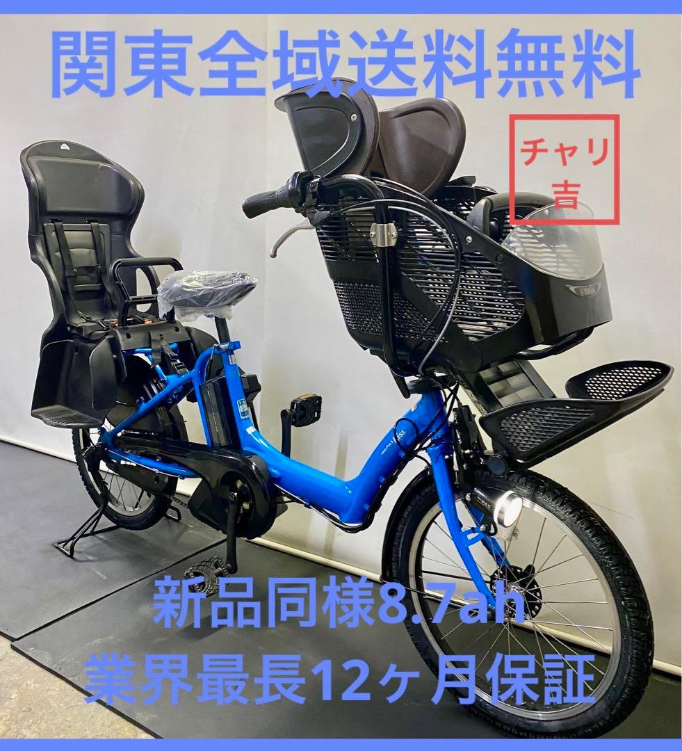 1年保証 電動アシスト自転車ヤマハパスキッス新型アシスト20インチ 青色