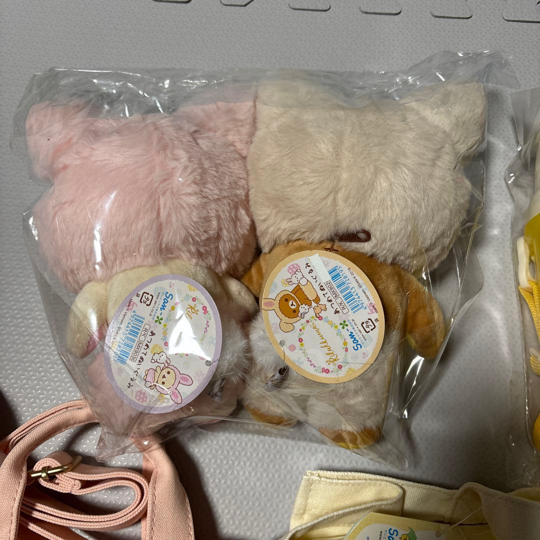 リラックマ　お花畑の小さな子うさぎ　あつめて ぬいぐるみ　トートバッグ　水筒