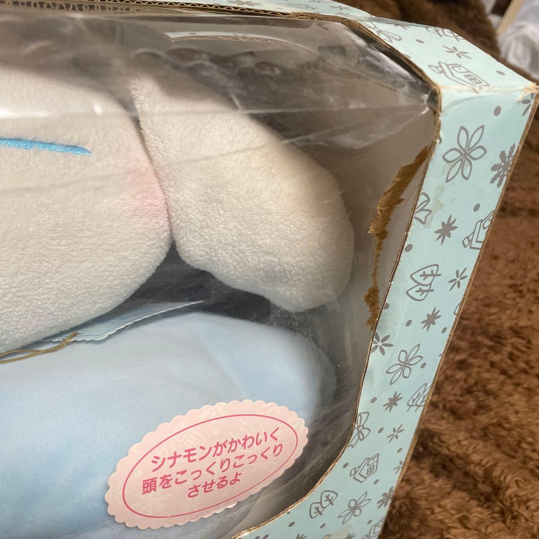 シナモロール　おやすみドール