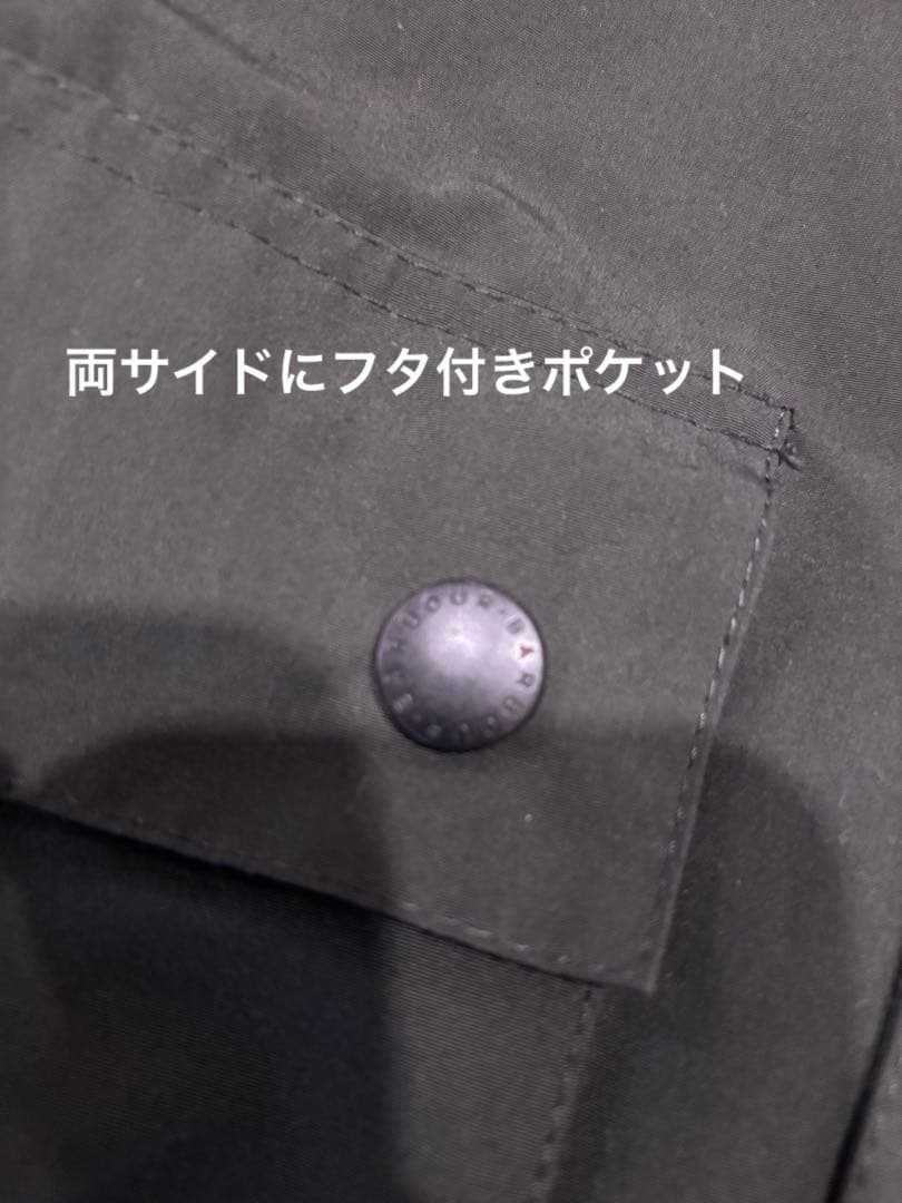 ほぼ未使用❤️Barbour フーデッドビデイルSL 2レイヤー ノンオイル38