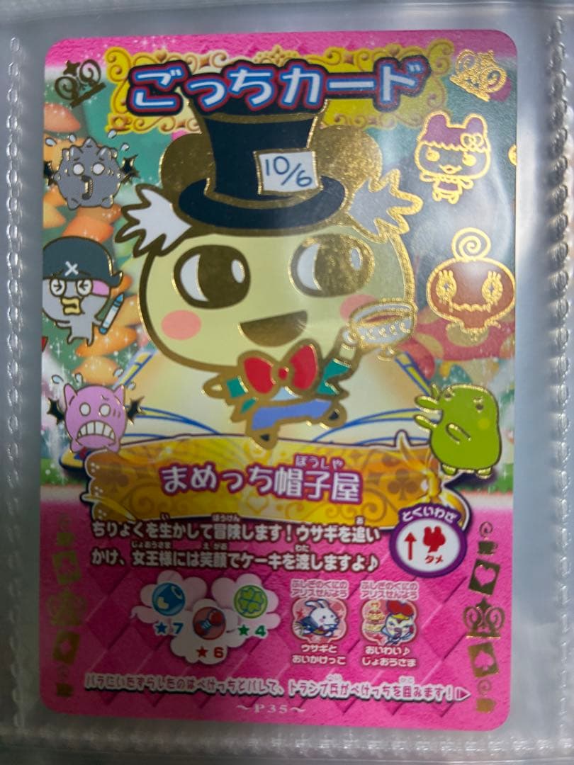 【♡様ご確認用】