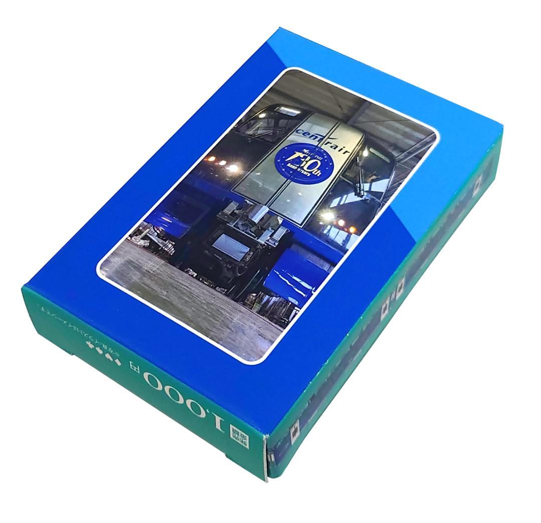 名鉄　トランプ入場券　名鉄開業130周年　コンプリートセット 54枚