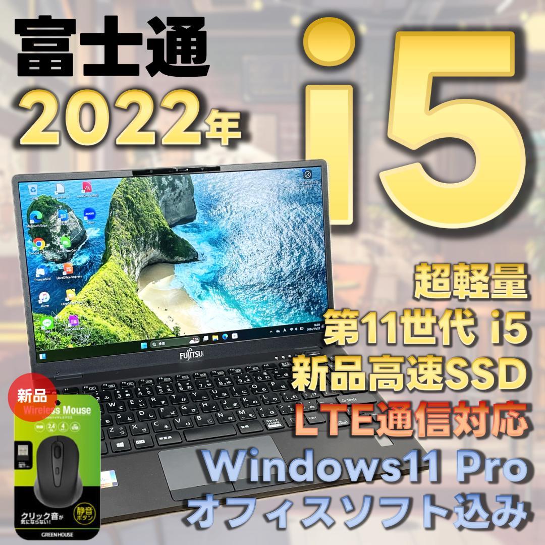 n130 サクサク動く！すぐに使えるノートPC dynabook core i5