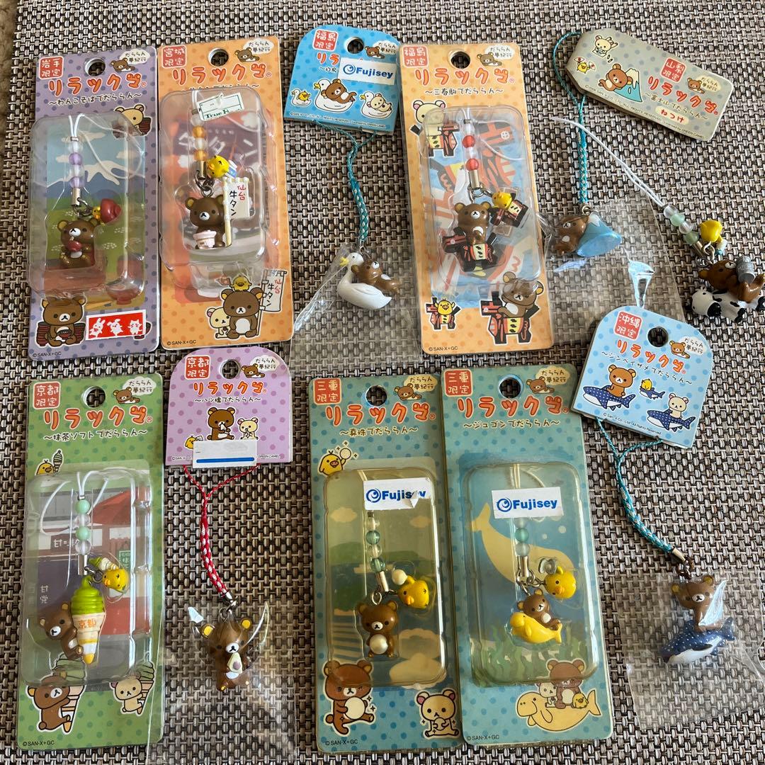 リラックマ だららん夢紀行 ご当地ストラップ - メルカリ